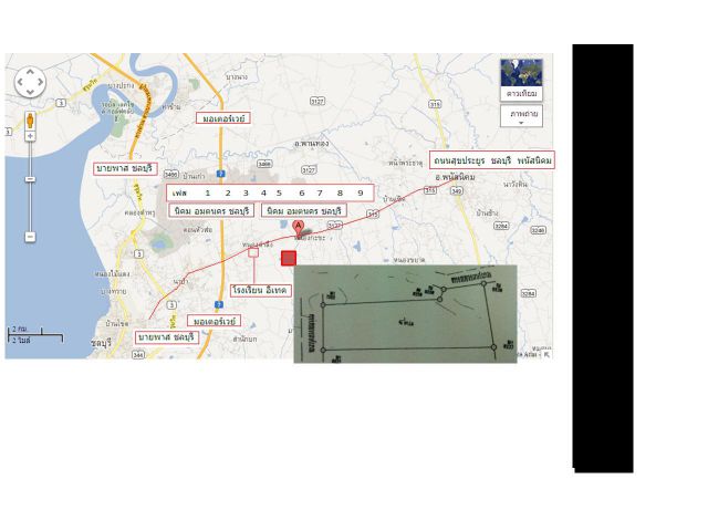 ขายที่ดิน  1 ไร่  เส้นถนนสุขประยูร  ชลบุรี – พนัสนิคม  (315) เข้าซอย 200 เมตรติดถนน คอนกรีต