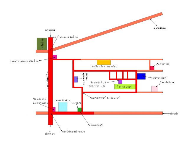 บ้าน-พร้อมที่ดิน+ของแถม 6 รายการพื้นที่ใจกลางเมืองชลบุรี พื้นที่ 104 ตรวของแถม 6 รายการ