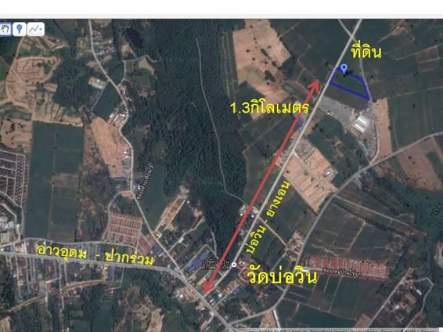 ที่ดิน9ไร่ ใกล้หมู่บ้านบ่อวินบุรี ติดถนนบ่อวินยางเอน ติดถนน2ด้าน