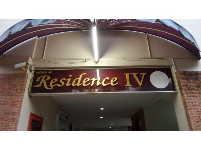 Executive Residence 4