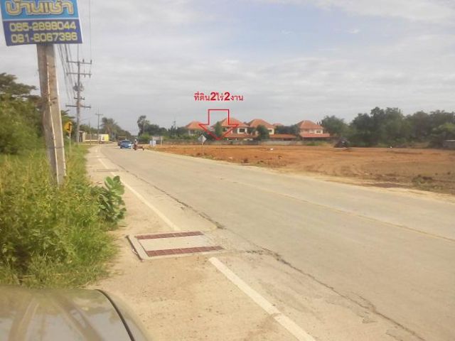 ขายที่ดิน2ไร่2งาน ติดถนนหน้าเทศบาลหลักเมือง ราชบุรี ที่ดินสวย ขายไร่ละ3.5ล้านบาท