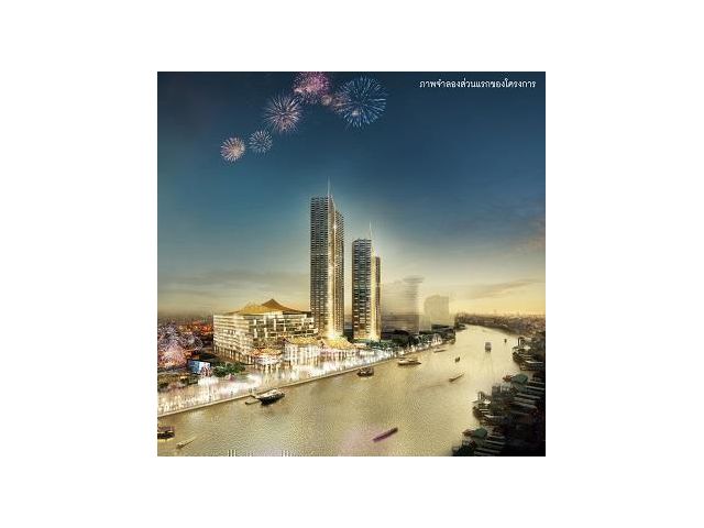 ICONSIAM For Sale @ 150,000,000 baht
