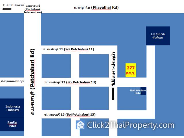 ขายที่ดินพร้อมสิ่งปลูกสร้าง ซ.เพชรบุรี 13 (ประตูน้ำ-ราชเทวี), Land & Property for Sale: 277 Sq.Wa, Petchburi13, Pratunam