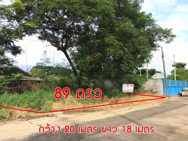 ที่ดินเปล่าถมแล้ว 89 ตารางวา ราษฎร์อุทิศ 58  มีนบุรี