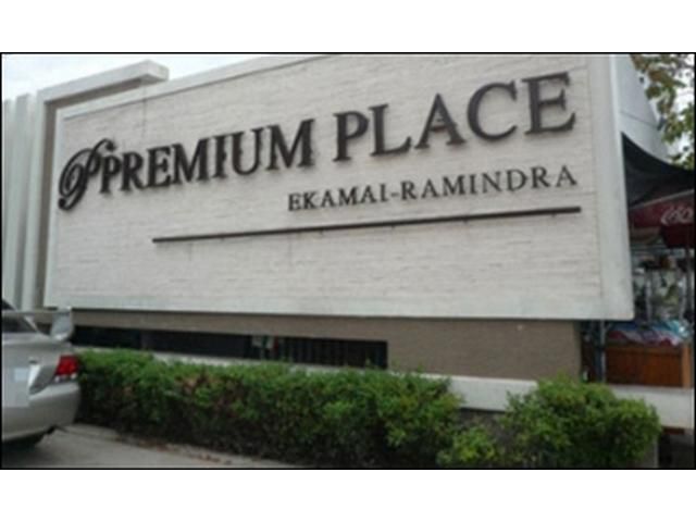 ทาวน์โฮม4ชั้น Premium Place Ekkamai – Ramindra ซอยนวลจันทร์เลียบด่วน