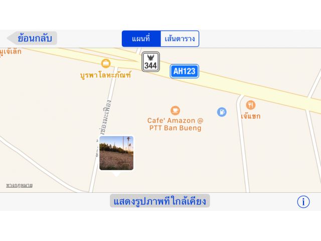 ขายที่ดินเปล่า 7 ไร่ครึ่งตำบลหนองรี อำเภอเมือง จังหวัดชลบุรี ติดถนนสายหลักชลบุรี-บ้านบึง344