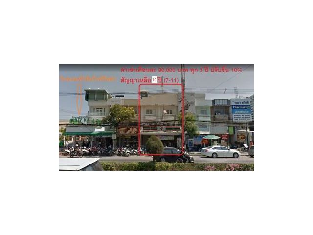 Hot!!!Commercial building, Huahin for sale with 7-11(Renter), 31.5 Sq.w