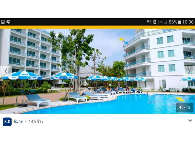 ขายโรงแรม อำเภอเมือง  จังหวัดเพชรบุรี   0661624446