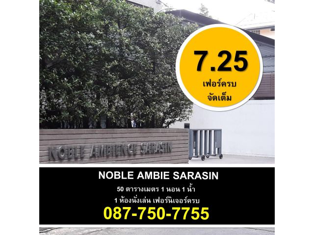 ขายคอนโด Noble Ambience Sarasin เฟอร์นิเจอร์ครบ Built-in ราคาถูก