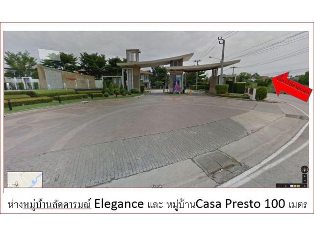 ขายถูกกว่าราคาประเมิน ถนนราชพฤกษ์ 2ไร่ 43 ตารางวา