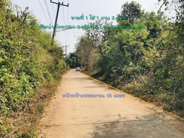 ️ขายที่ดินแปลงเล็ก ในเขตเทศบาลกบินทร์บุรี เนื้อที่ 1 ไร่ 1 งาน 2 ตรว.