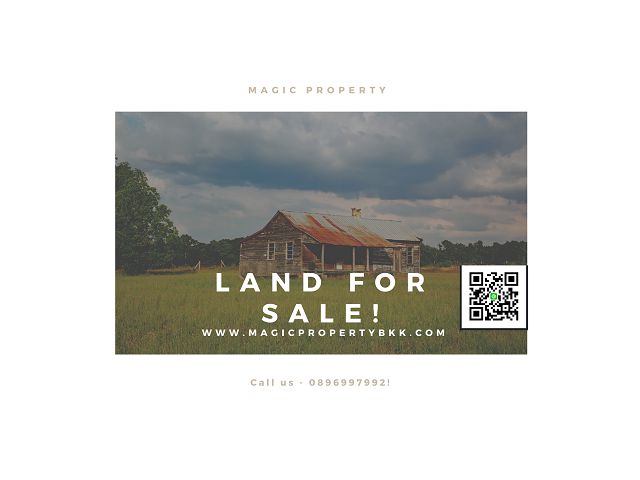 ขายที่ดินใกล้ แม็คโคร สายไหม