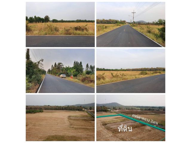 *** ที่ดินราคาถูก เนื้อที่ 5ไร่ ที่โฉนด น้ำไฟพร้อม ติดถนนสายหลักหมายเลข 3201 ราคาไร่ละ 320,000 บาท