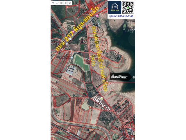 ขายที่ดินวิวเขื่อนสิรินธร(อุบล) ทางเข้าบ้านคำก้อม 17ไร่ 3งาน ขายไร่ละ 1 ล้าน