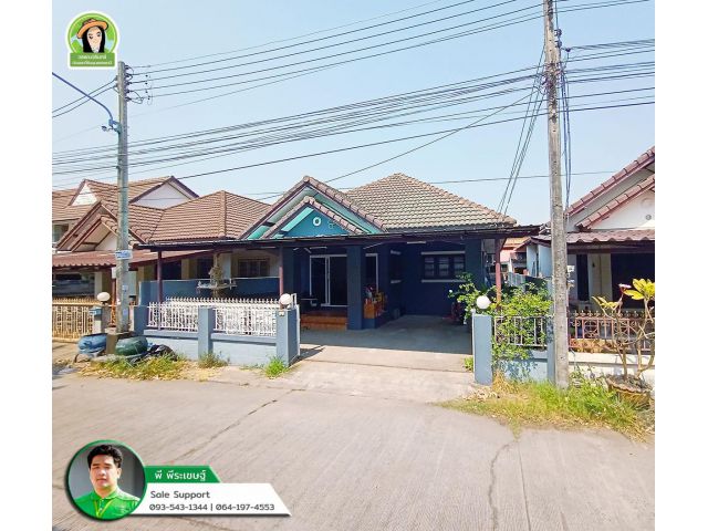 บ้านใจกลางเมือง ซอยนาควาย