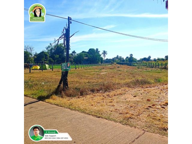 ที่ดินบ้านสำราญ/หัวเรือ 450,000 บาท 1ไร่