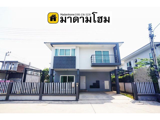 หมู่บ้านลาวิลล์ลาอยุธยา บ้านมือสองอยุธยา มาดามโฮมอยุธยา