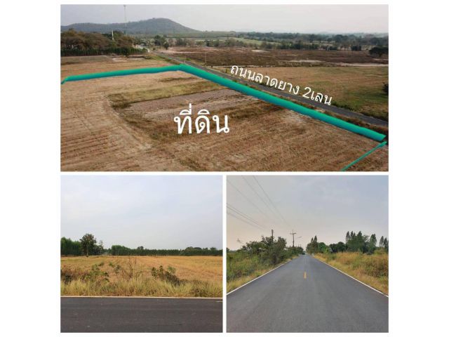 ที่ดินราคาถูก เนื้อที่ 5ไร่ ที่โฉนด น้ำไฟพร้อม ติดถนนสายหลักหมายเลข 3201 วิวภูเขา ราคาไร่ละ 320,000 บาท