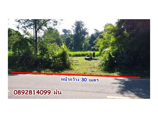 ที่เปล่าติดถนนลาดยาง โซนหนองขอน พิกัดบ้านเชือก เนื้อที่ 1 ไร่ ราคาเพียง 850,000 บาทเอกสารโฉนด พร้อมโอน
