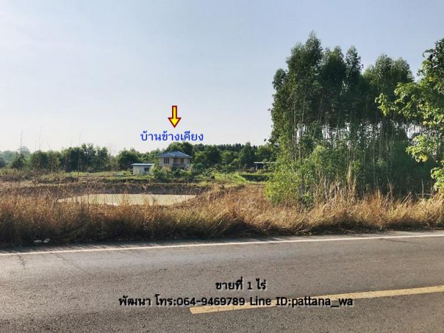 ️ขายที่ติดถนนดำ แปลงเล็กๆ ในเขตประจันตคาม เนื้อที่ 1 ไร่