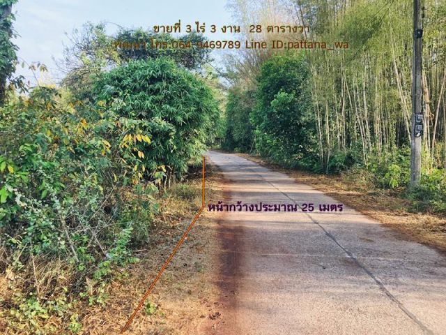 ️ขายที่ใกล้ถนน 4 เลนเส้นตัดใหม่ไป อ.ประจันตคาม เนื้อที่ 3-3-28 ไร่