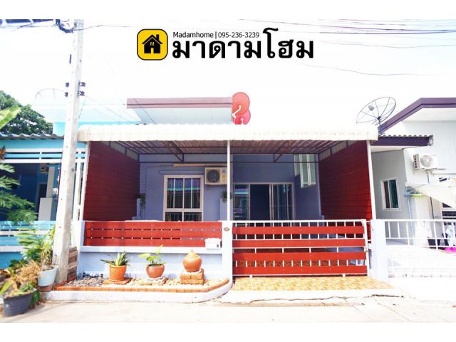 หมู่บ้านซิตี้โฮม 1 บ้านมือสองอยุธยา บ้านตรงข้ามบิ๊กซีอยุธยา มาดามโฮมอยุธยา