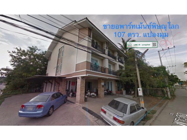 > ขายอพาร์ทเม้นท์พิษณุโลก ใกล้วิทยาลัยอาชีว ศาลจังหวัด 107 ตรว. 3 ชั้น 16 ห้อง พร้อมเฟอร์