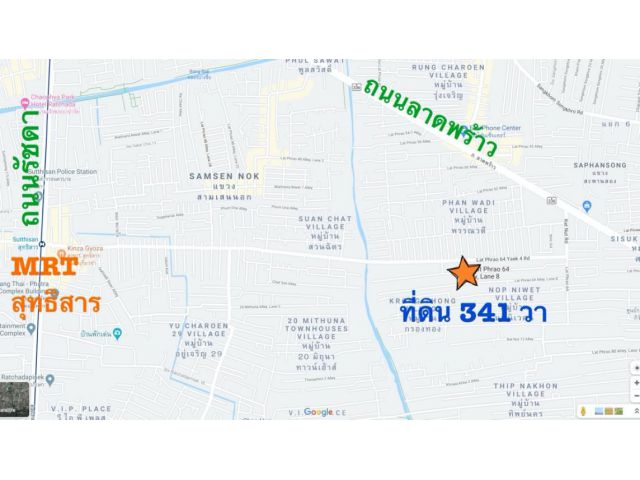 ขายที่ดิน ลาดพร้าว 64