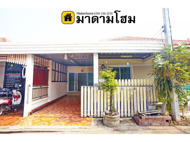 หมู่บ้านธนาวิลลา บ้านมือสองอยุธยา ใกล้บิ๊กซี ซอยวัดสุทธิ มาดามโฮมอยุธยา