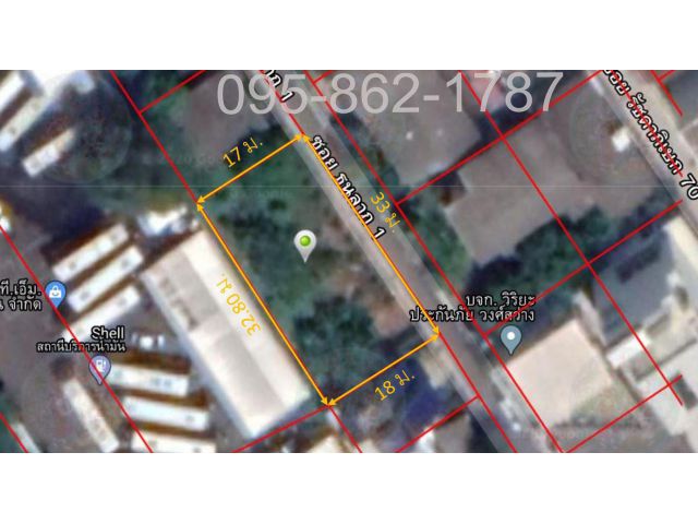 ที่ดินใกล้รถไฟฟ้า ขายราคาถูกกว่าตลาด