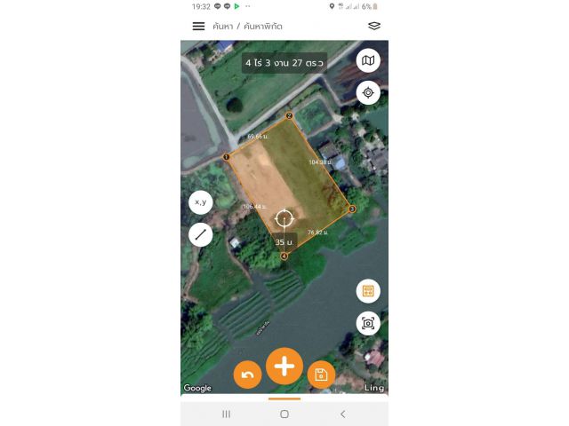 ที่ดินติดแม่น้ำท่าจีน 4 ไร่