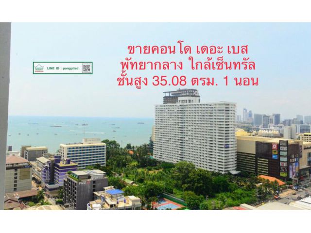 > ขายคอนโดเดอะ เบส พัทยากลาง ใกล้เซ็นทรัล ชั้นสูง 35.08 ตรม. 1 นอน พร้อมเฟอร์ รับผลตอบแทน 5.2%