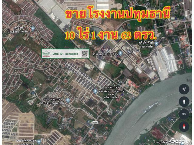 > ขายโรงงานเมืองปทุมธานี ใกล้โรงงานสุราบางยี่ขัน 10 ไร่เศษ