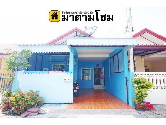หมู่บ้านบัวคลี่ 11 ทาวน์เฮาส์ชั้นเดียว บ้านมือสองอยุธยา ใกล้นิคมโรจนะอยุธยา มาดามโฮมอยุธยา