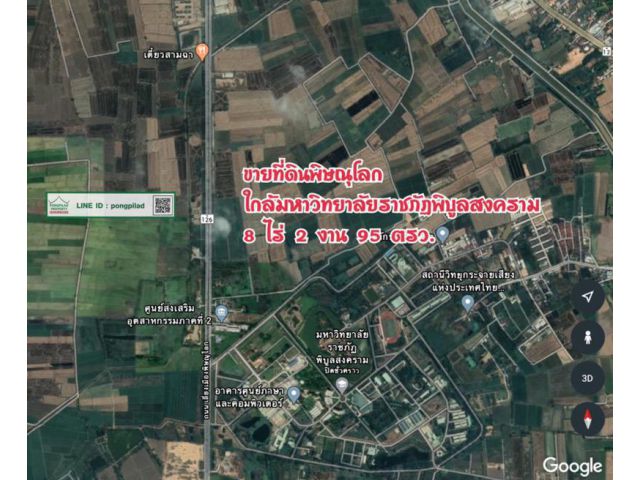 > ขายด่วน ที่ดินพิษณุโลก ใกล้มหาวิทยาลัยราชภัฏพิบูลสงคราม อยู่ในซอย 8 ไร่ 2 งาน 95 ตรว. ราคารวม 15 ล้าน