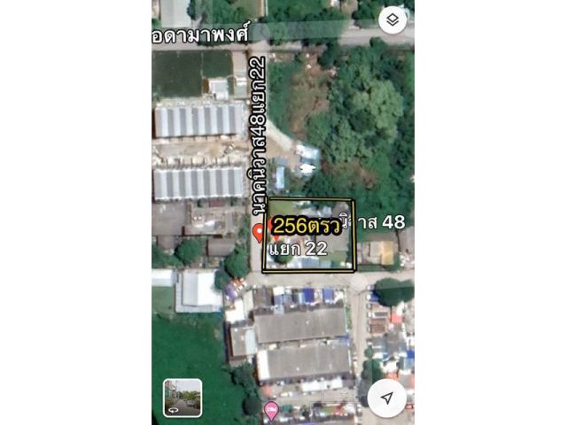 ขายที่ดินนาคนิวาส 256ตรว. เส้นเมน แปลงมุม (นาคนิวาส48แยก22)
