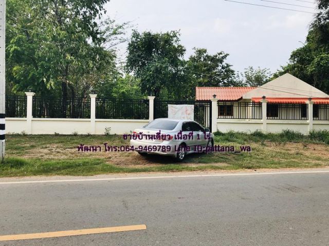 ️ขายบ้านเดี่ยวชั้นเดียว 5 ห้องนอน 2 ห้องน้ำ พร้อมที่ดิน เนื้อที่ 1 ไร่ เขตกบินทร์บุรี จ.ปราจีนบุรี