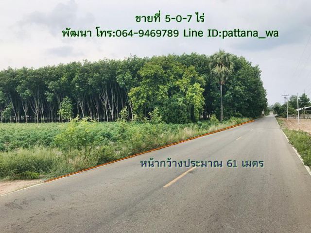 ️ขายที่ดินติดถนนดำ เขต อ.เขาหินซ้อน ราคาถูกๆ เนื้อที่ 5-0-7 ไร่