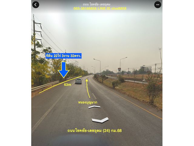 @@@ขายที่ดินหนองบุญมาก ติดถนน4เลน เนื้อที่ 22-3-32ไร่ โคราช@@