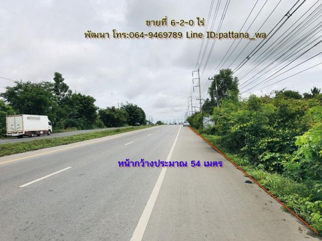 ️ขายที่ดินติดถนนสุวรรณศร(33) ที่สวยๆ เขตปราจีนบุรี เนื้อที่ 6-2-0 ไร่