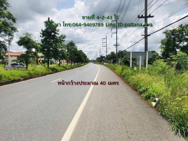 ️ขายที่ดินติดถนนสุวรรณศร 33 ที่สวยๆ แปลงเล็ก เนื้อที่ 4-2-43 ไร่.