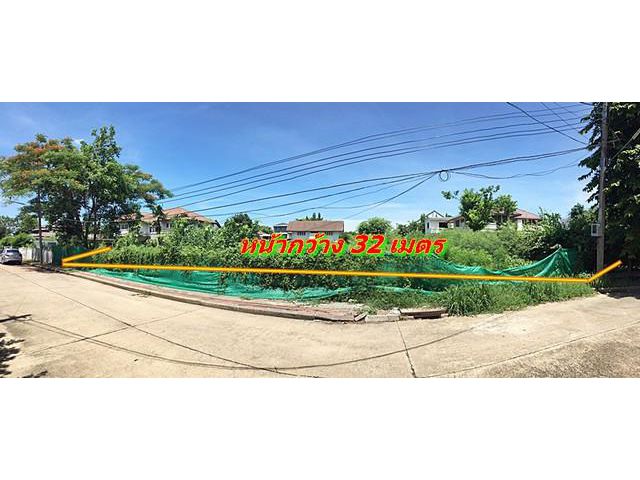 ขายที่ดิน หมู่บ้านชวนชื่น พาร์คใกล้ เซ็นทรัลเวสเกต