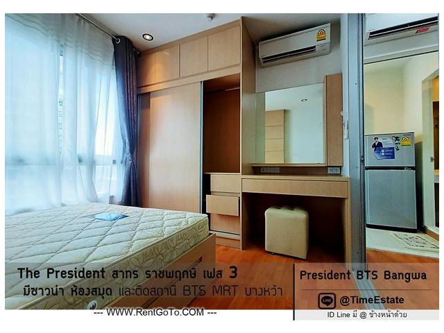 ให้เช่า9,000 เฟอร์บิ้วอิน President3 ติดBTSบางหว้า
