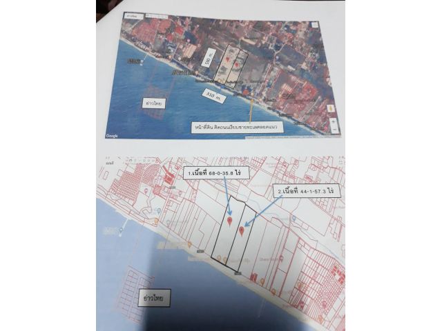 ที่ดินพร้อมอาคารปลูกสร้างริมทะเล