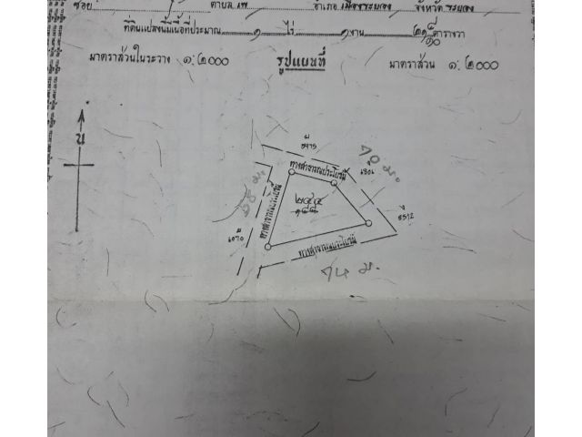 ที่ดินบ้านเพแปลงสวย