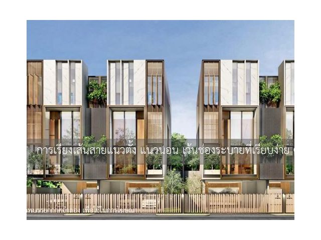 ขาย โฮมออฟฟิศ/ทาวน์โฮม3ชั้นครึ่ง ใกล้mrt ลาดพร้าว