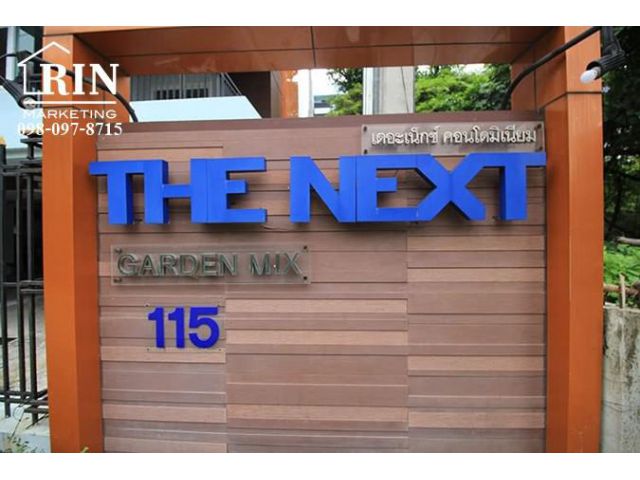 ขายคอนโด The Next Garden Mix (เดอะเน็กซ์ การ์เด้น มิกซ์) สุขุมวิท 52 เนื้อที่ 47 ตารางเมตร