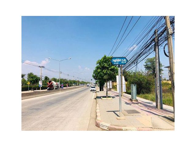 ขายด่วน... ที่ดิน แขวงมีนบุรี เขตมีนบุรี กทม.