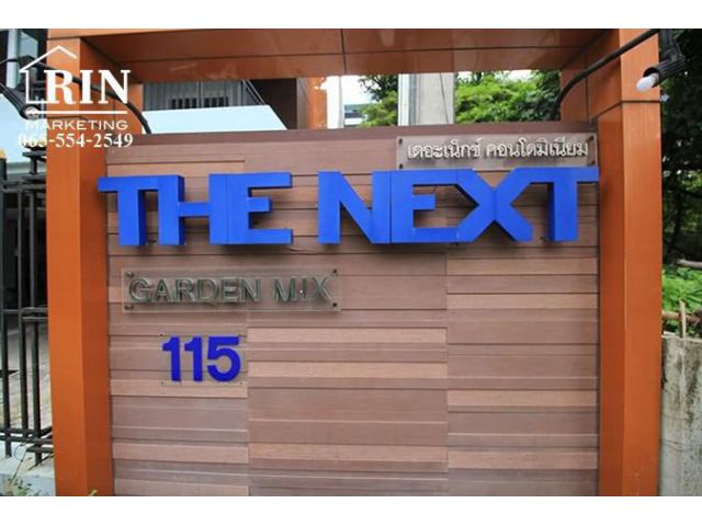 ขายคอนโดกรุงเทพ #คอนโด The Next Garden Mix (เดอะเน็กซ์ การ์เด้น มิกซ์) สุขุมวิท 52