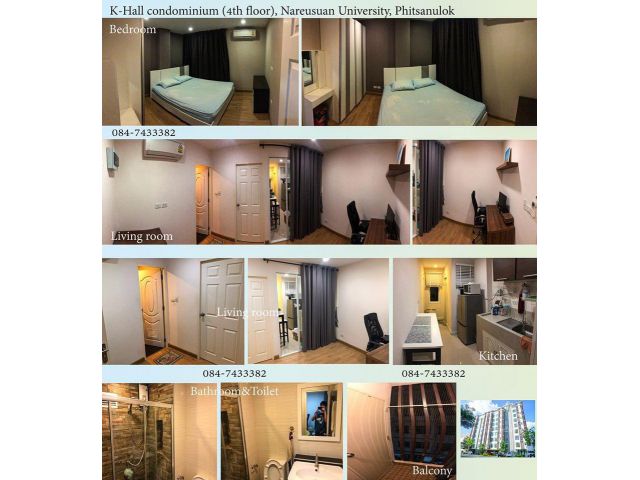 ขาย ห้องคอนโดมิเนียม K-Hall condominium ชั้น 4 พิษณุโลก